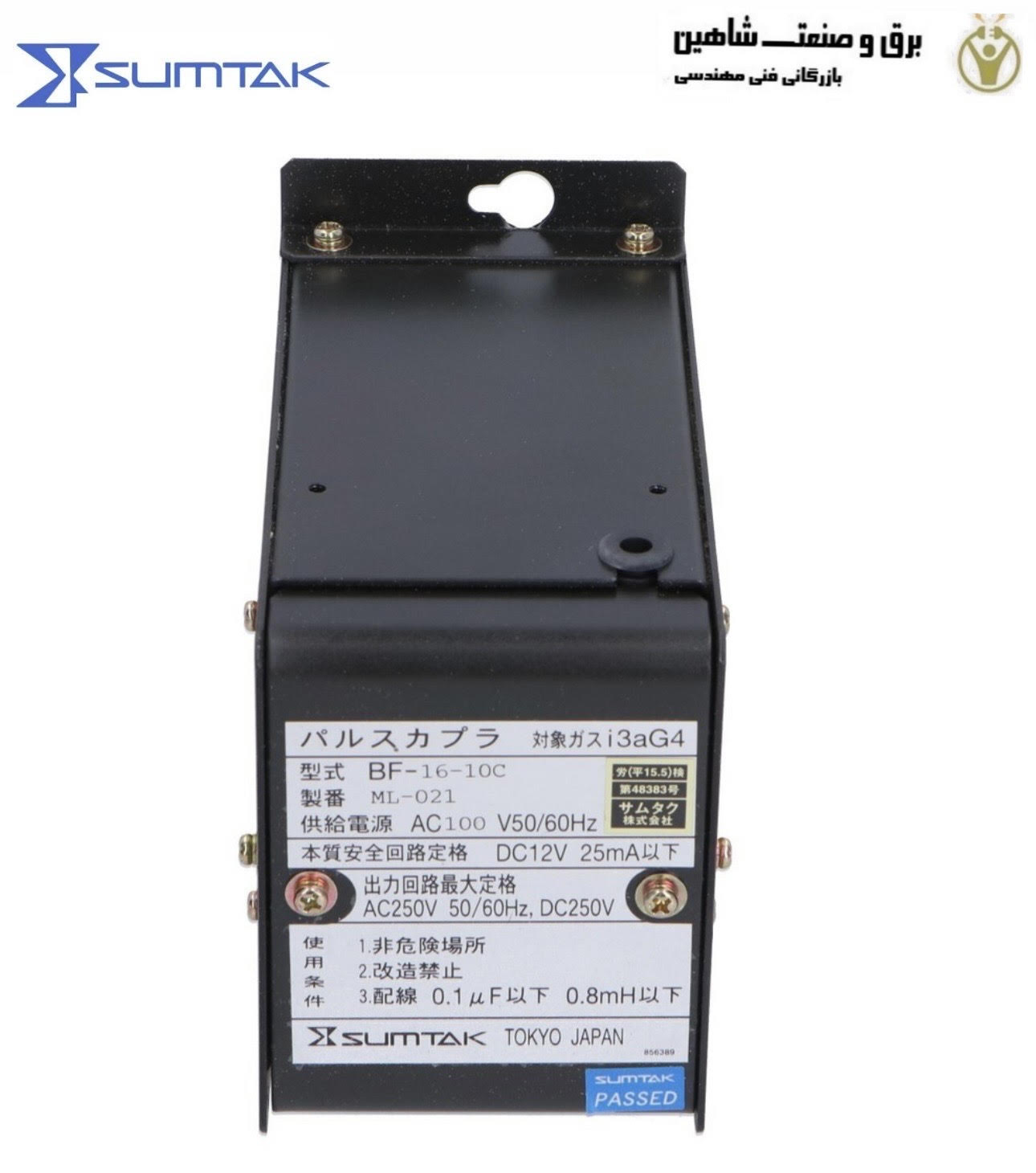 انکودر سامتک sumtak مدل BF-16-10C