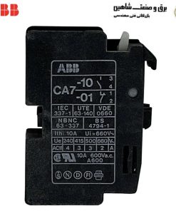 کنتاکت کمکی ای بی بی ABB مدل CA7 10