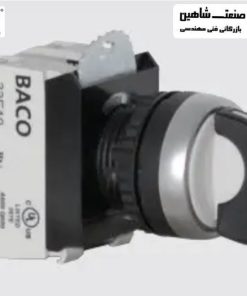 کلید سلکتور باکو BACO مدل C22MA03 (کد قدیمی C21MA03)