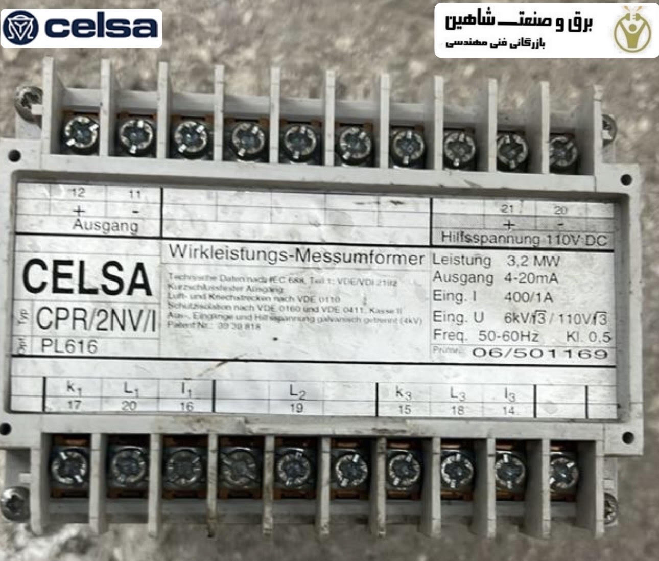 ترانسدیوسر توان اکتیو سلسا celsa مدل CPR/2NV/I