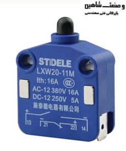 لیمیت سوئیچ 15 آمپری STDELE مدل LXW20-11M