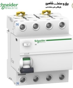 کلید محافظ جان 4 پل 63 آمپر اشنایدر schneider مدل A9R41463