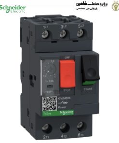 کلید حرارتی 1 الی 1.6 آمپر اشنایدر مدل GV2ME06 (schneider)