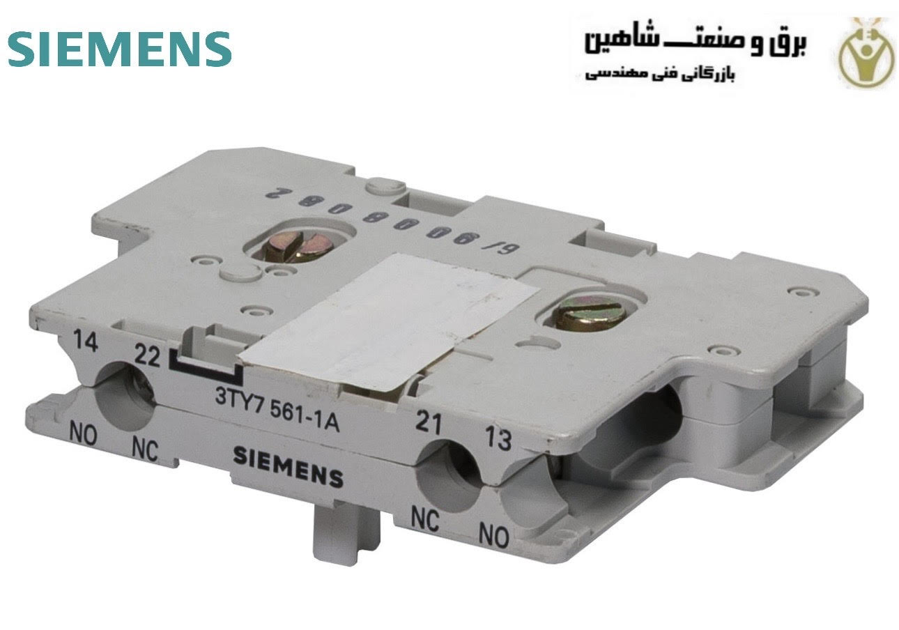کنتاکت کمکی زیمنس Siemens مدل 3TY7561-1A