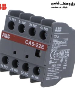 کنتاکت کمکی کنتاکتور ABB CA5-22E 1SBN010040R1022
