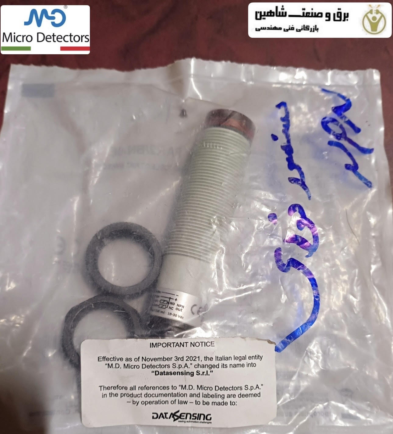 سنسور نوری میکرودتکتور FAR2/BN-0E