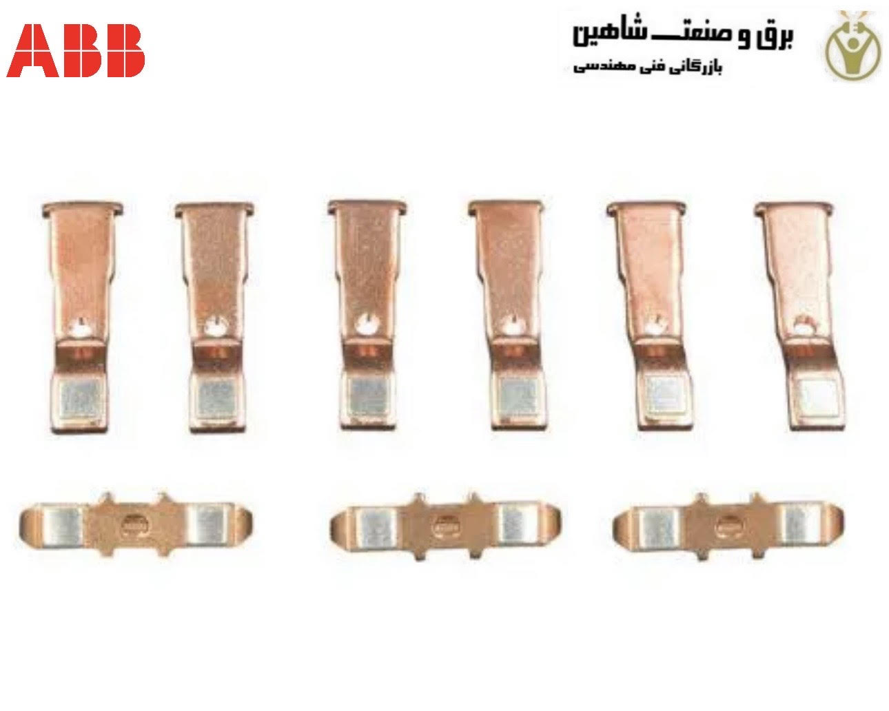 تیغه کنتاکتور ای بی بی ABB مدل ZL110 کد 1SFN164503R1000