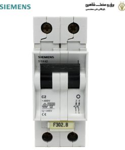فیوز مینیاتوری دو فاز زیمنس Siemens مدل 5SX42-C2