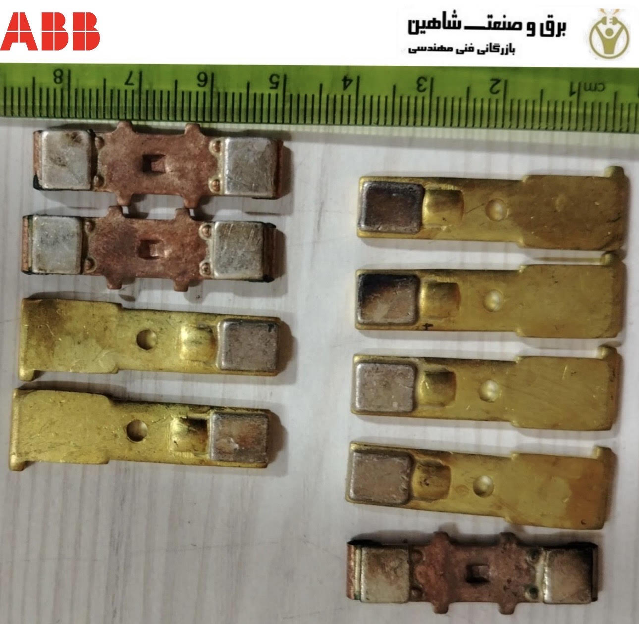 تیغه کنتاکتور ABB A75 ای بی بی مدل ZL63 کد 1SBN163703R1000