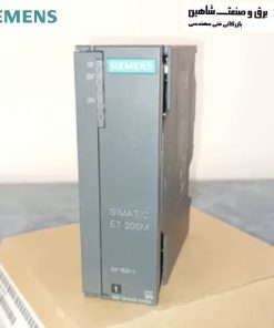 ماژول اتصال شبکه زیمنس 6ES7153-1AA03-0XB0