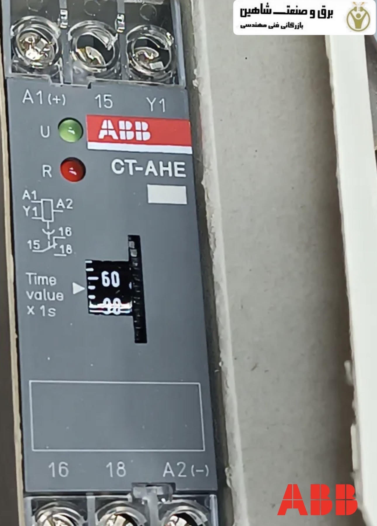 تایمر ABB CT-AHE 1SVR550118R2100