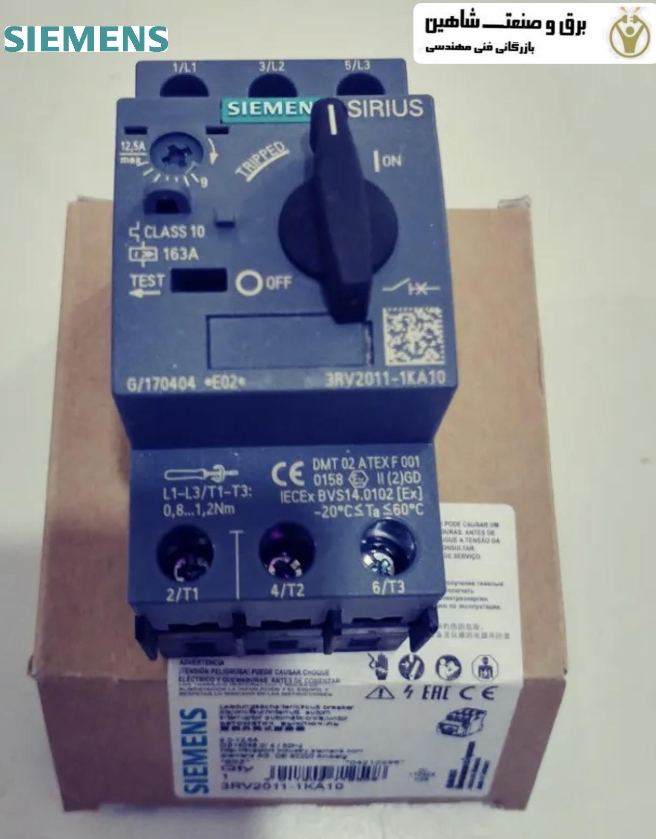 رله حرارتی 9 تا 12 آمپر زیمنس Siemens مدل 3RV2011-1KA10