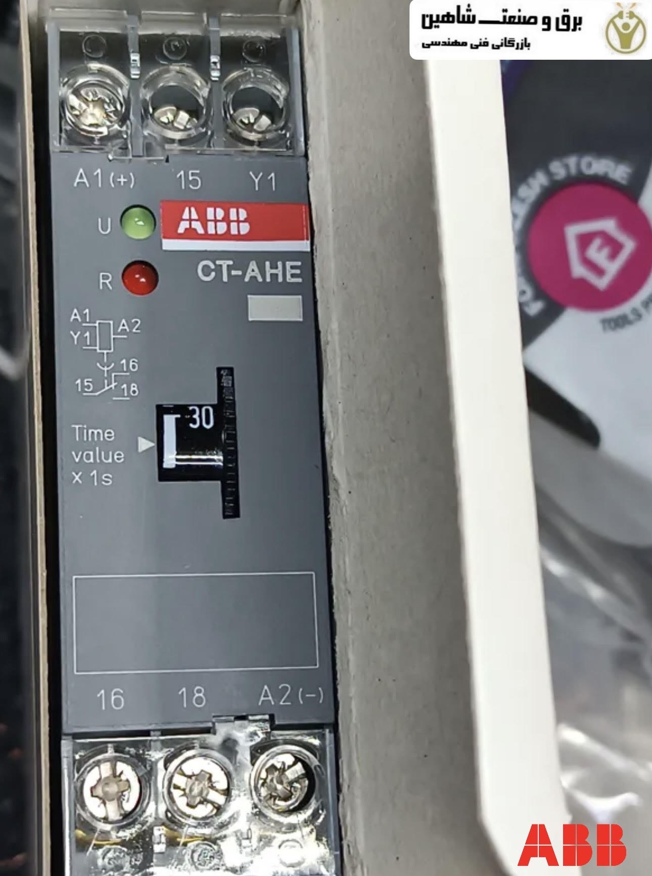 تایمر ABB CT-AHE مدل 1SVR550118R4100