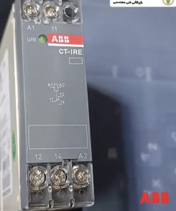 رله ABB CT-IRE 1SVR550221R9100