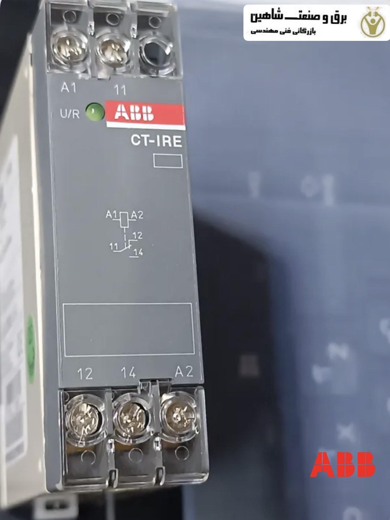 رله ABB CT-IRE 1SVR550221R9100