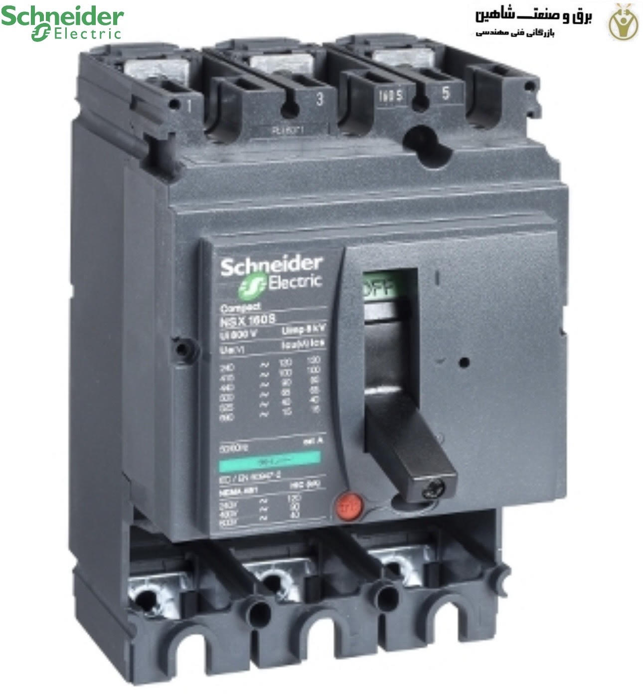 کلید اتوماتیک اشنایدر مدل LV430404