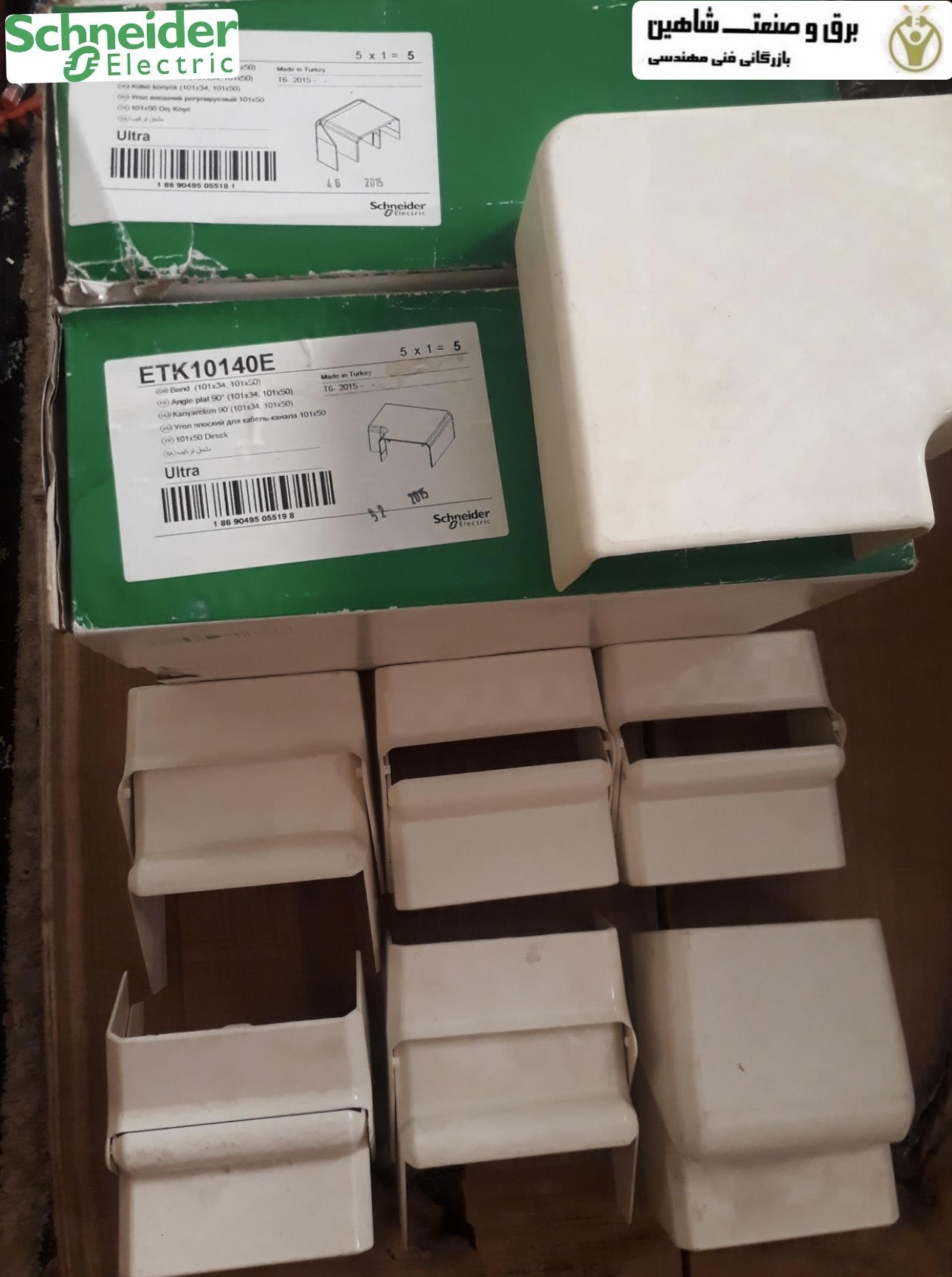ترانک شبکه اشنایدر مدل etk10120E - etk10130E - etk10140E
