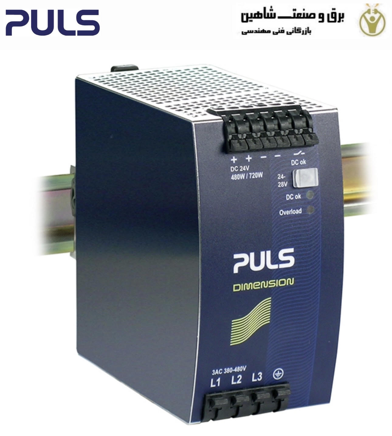 منبع تغذیه DC پالس puls Qt20.241