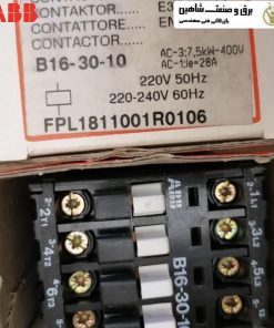 کنتاکتور ABB B16-30-10 FPL1811001R0106