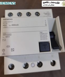 کلید محافظ جان سه فاز زیمنس مدل 5SM3644-0