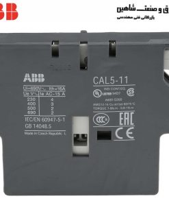 کنتاکت کمکی ABB CAL5-11 کد 1SBN010020R1011