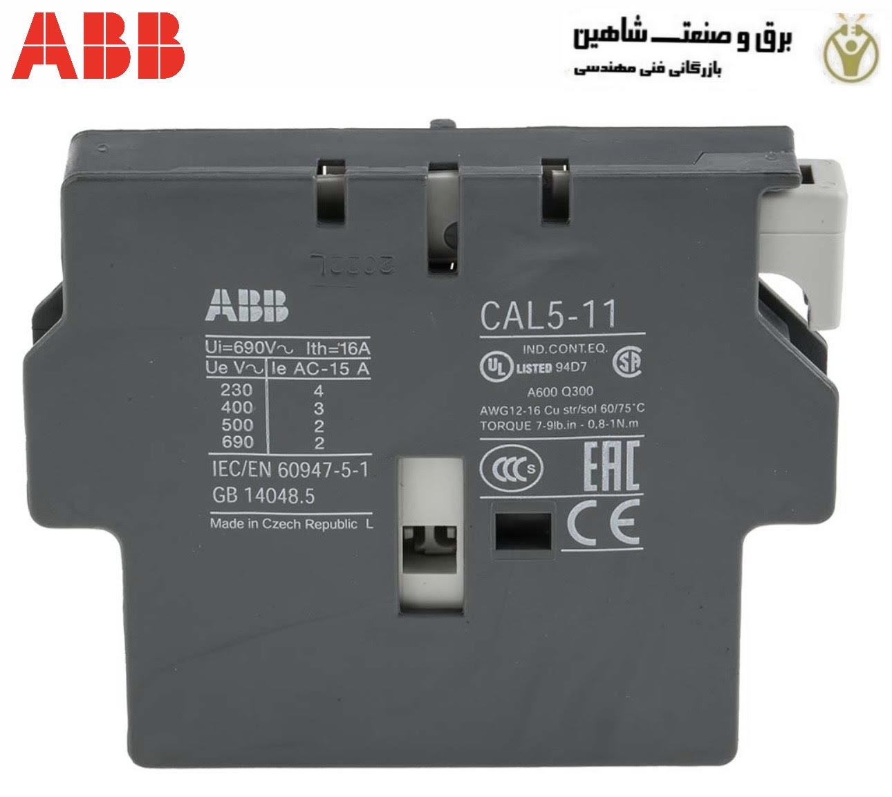 کنتاکت کمکی ABB CAL5-11 کد 1SBN010020R1011