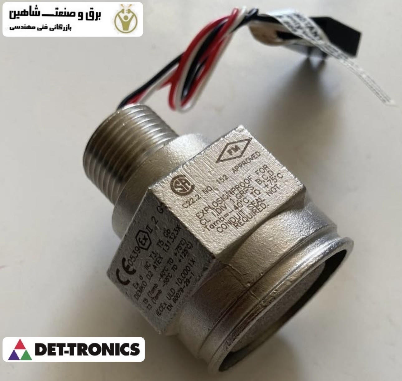 سنسور متان گاز Det-tronic CGSS1C6V2R1X