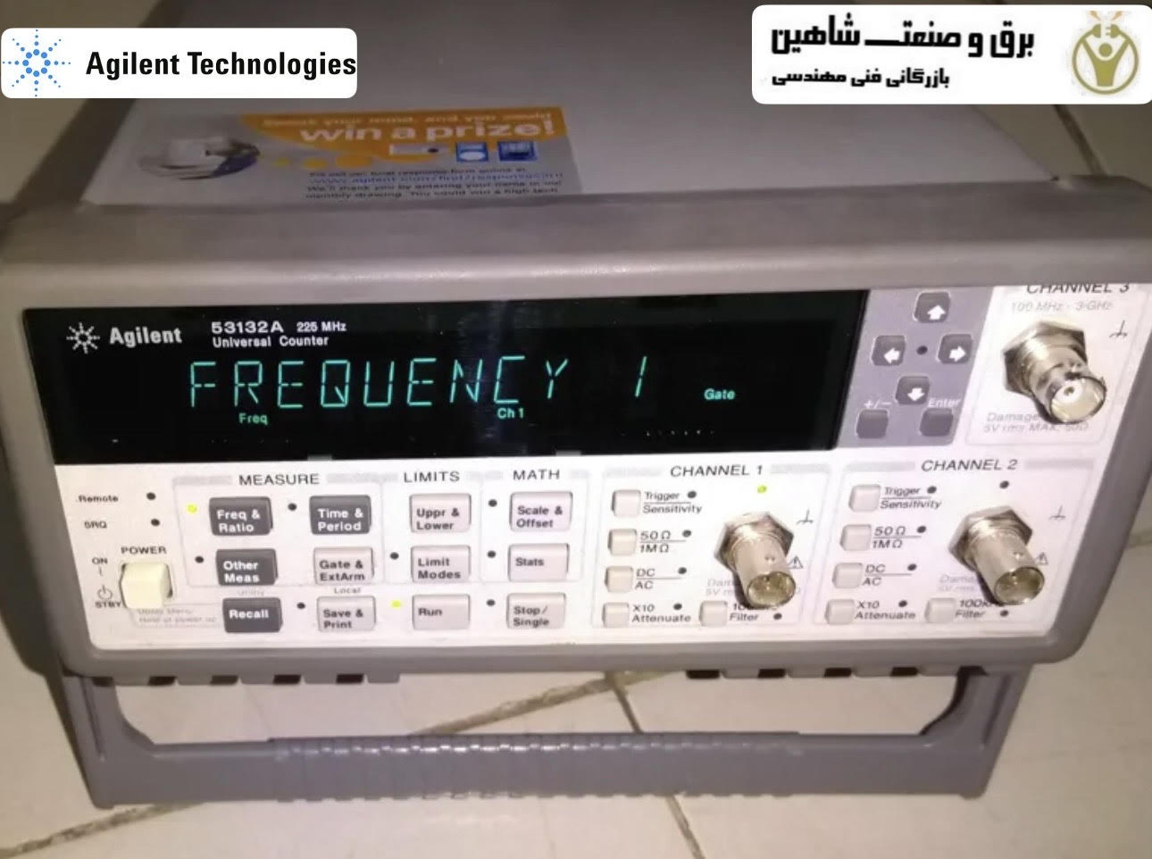 فرکانس متر آجیلنت Agilent 53132A