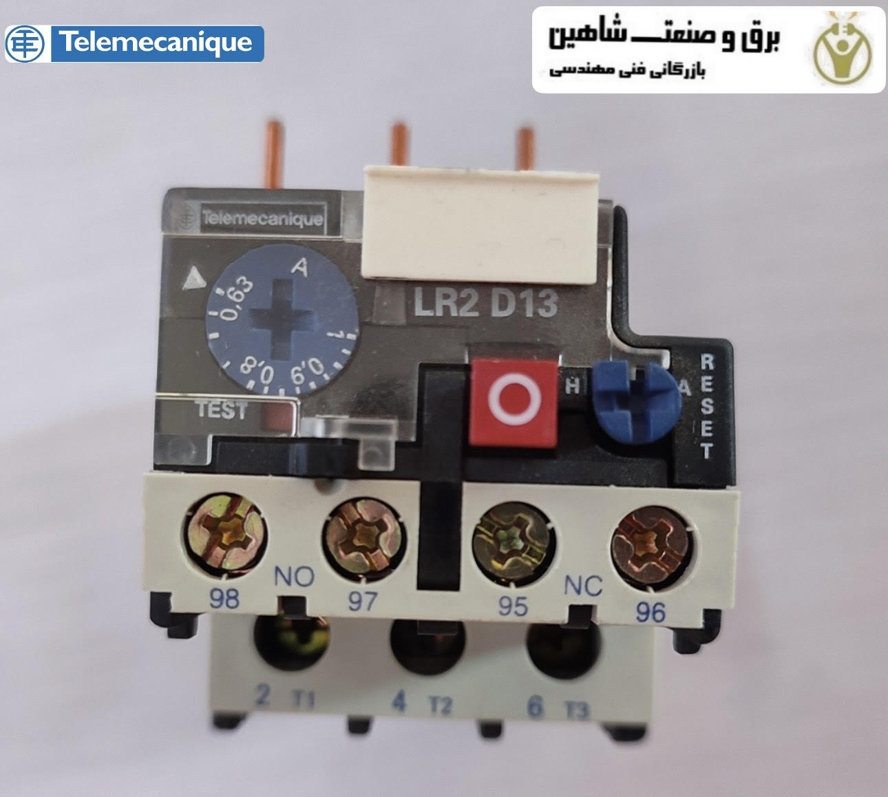 بيمتال اشنایدر 0.63 تا 1 آمپر LR2D1305