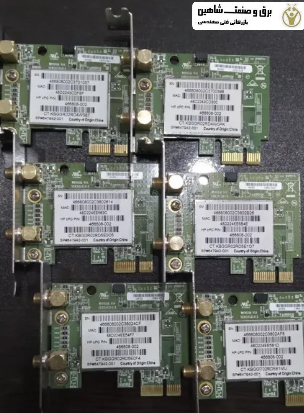 کارت شبکه بی سیم مینی کیس WN7600R-MV کد 466808-002