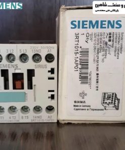کنتاکتور زیمنس 3RT1015-1AP01
