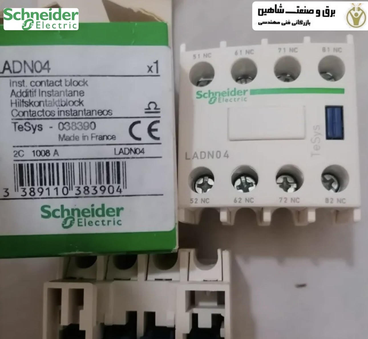 کنتاکتور کمکی اشنایدر Schneider مدل LADN04
