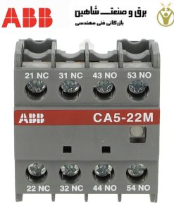 کنتاکت کمکی ای بی بی مدل 1SBN010040R1122