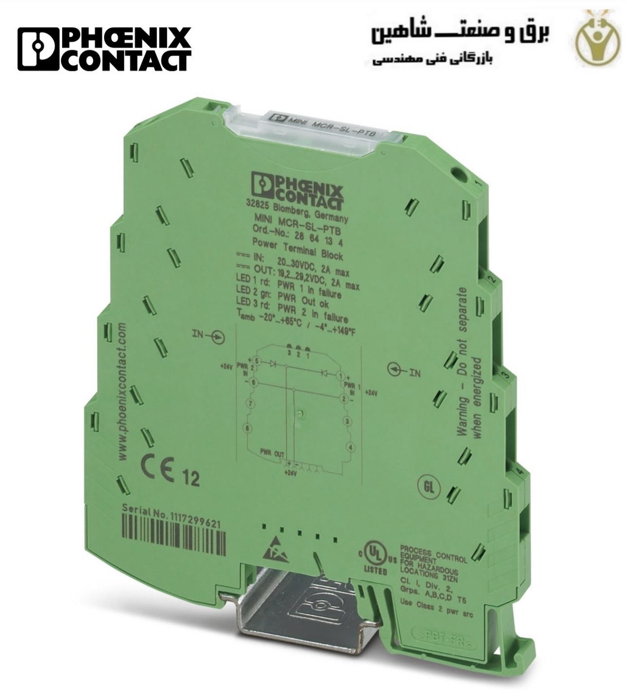 ریپیتر (Repeater)منبع تغذیه فونیکس کد 2864422