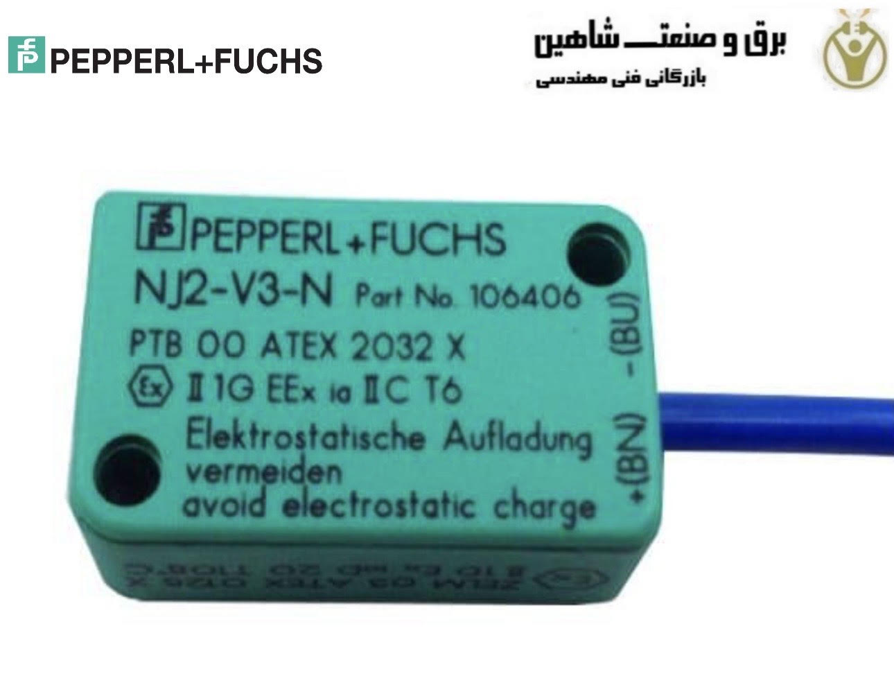 سنسور القایی Pepperl Fuchs NJ2-V3-N