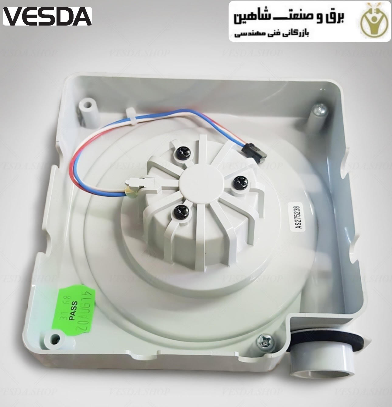 مکنده دود وسدا Vesda VSP-015