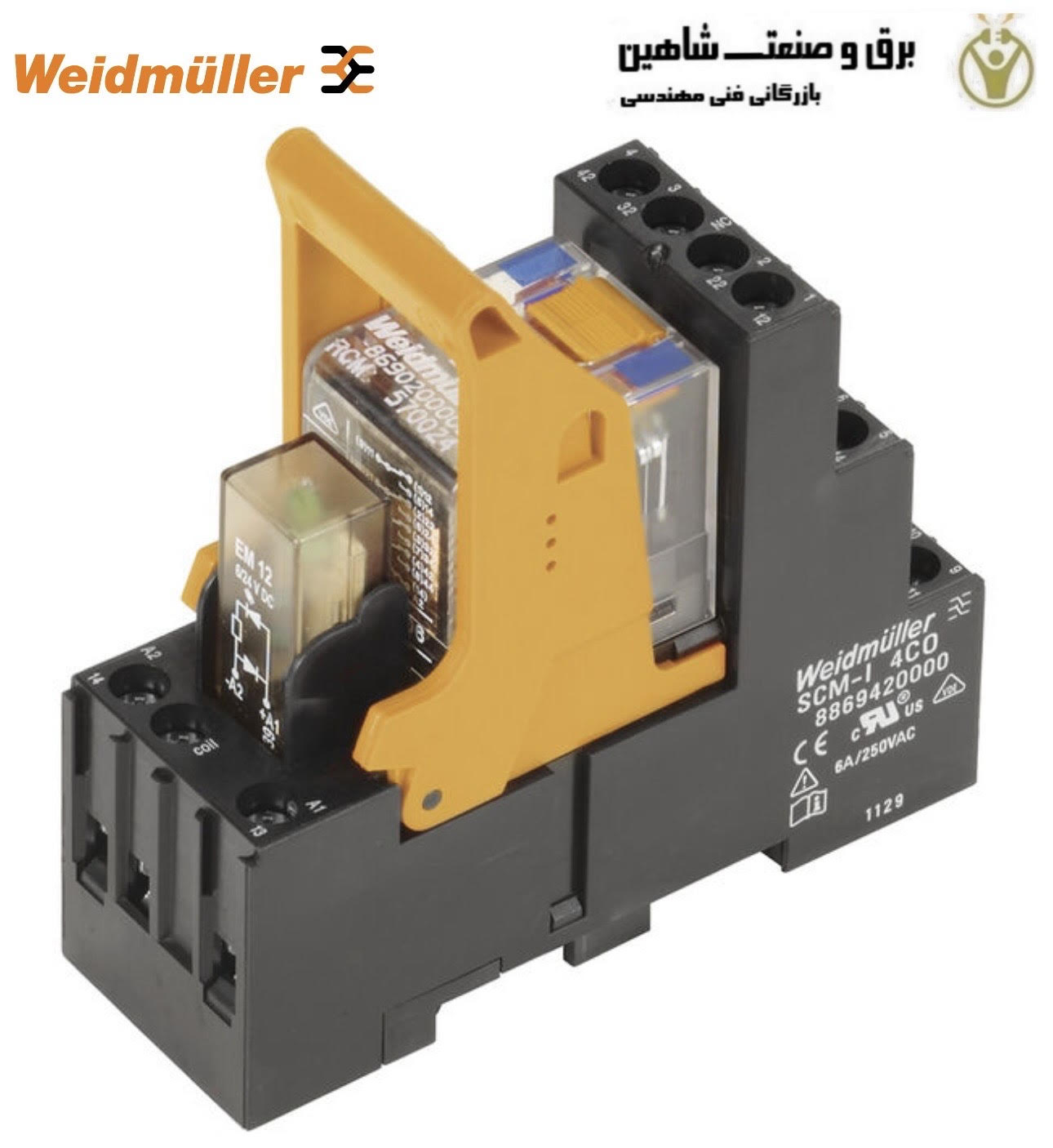 ماژول رله وایدمولر کد 8921030000