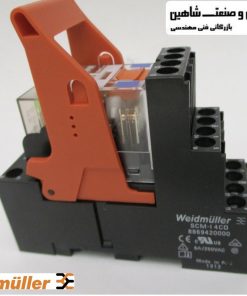 سوکت رله وایدمولر کد 8869420000