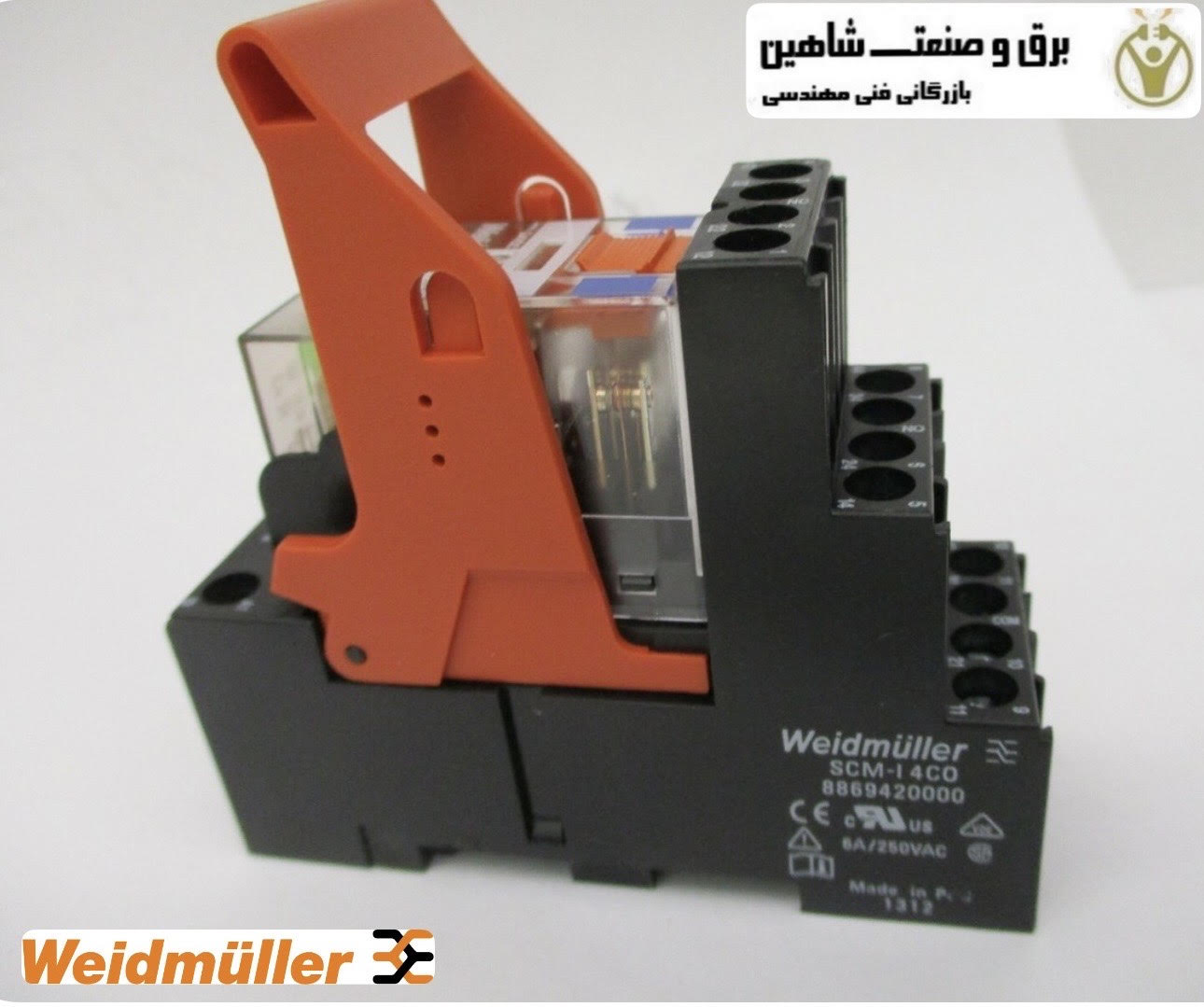 سوکت رله وایدمولر کد 8869420000