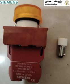 لامپ سیگنال صنعتی زیمنس مدل 3SB1400-2A