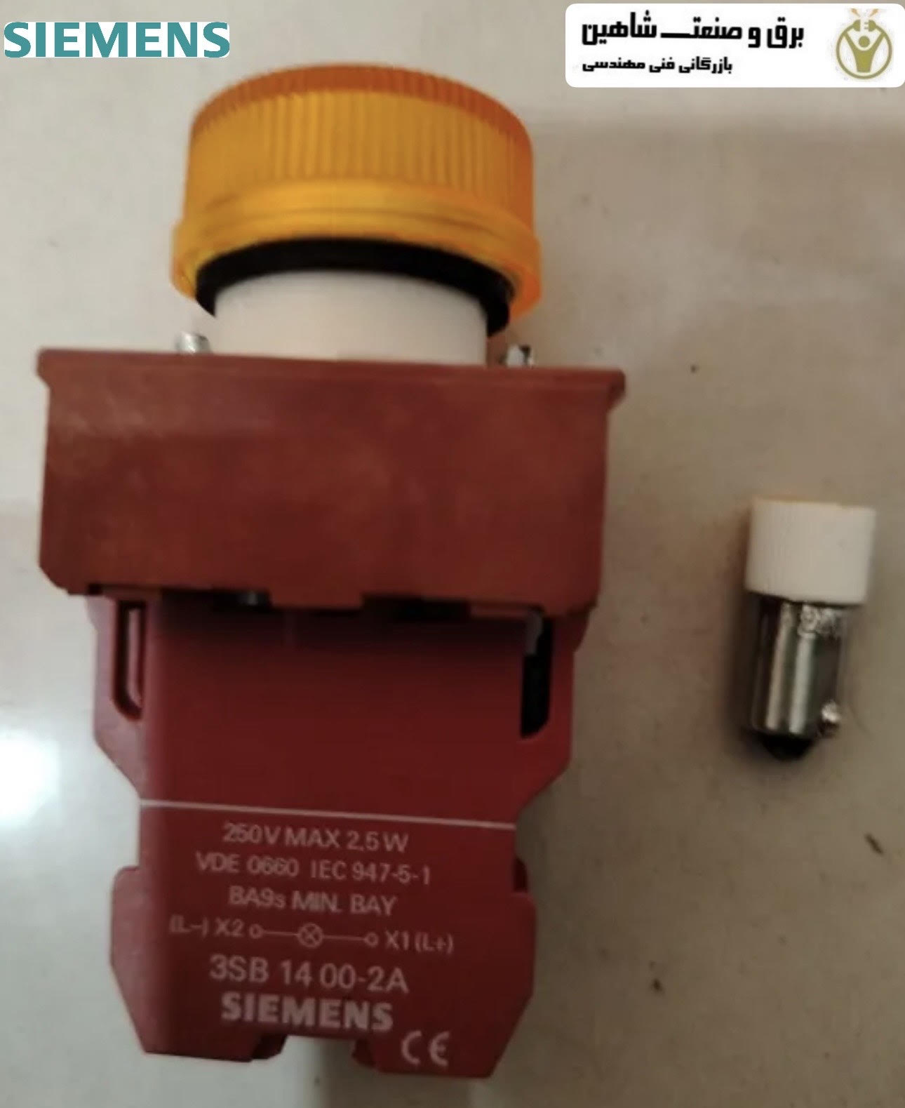 لامپ سیگنال صنعتی زیمنس مدل 3SB1400-2A