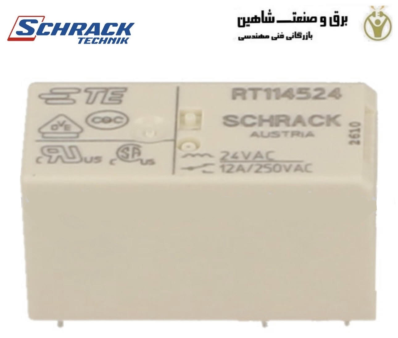 رله شراک 24ولت 12امپر 5پایه Schrack RT114024