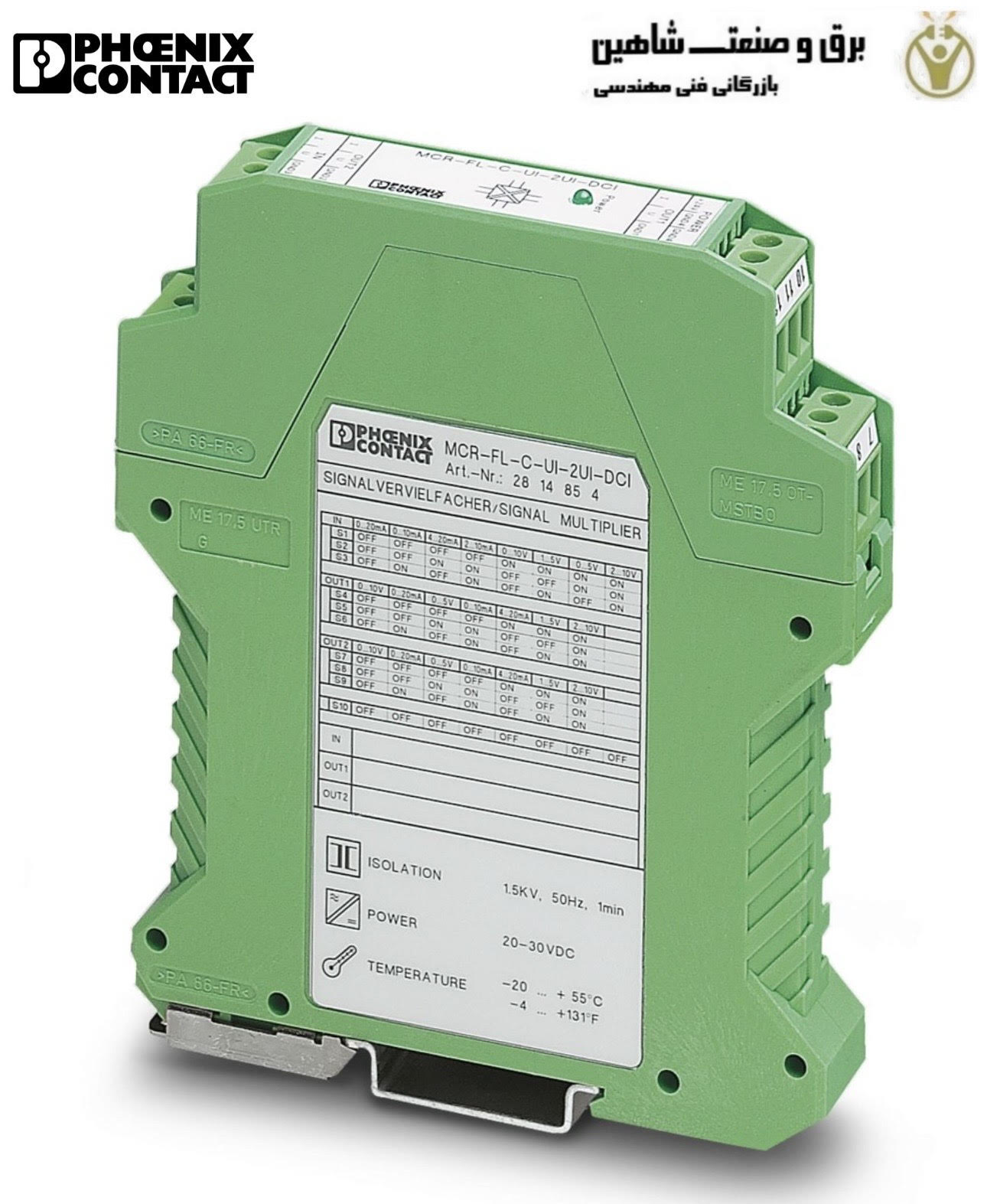 سیگنال کاندیشنر(Signal conditioner) فونیکس کد 2814854