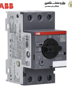 کلید حرارتی 2.50 الی 4 آمپر ABB مدل 1SAM250000R1008