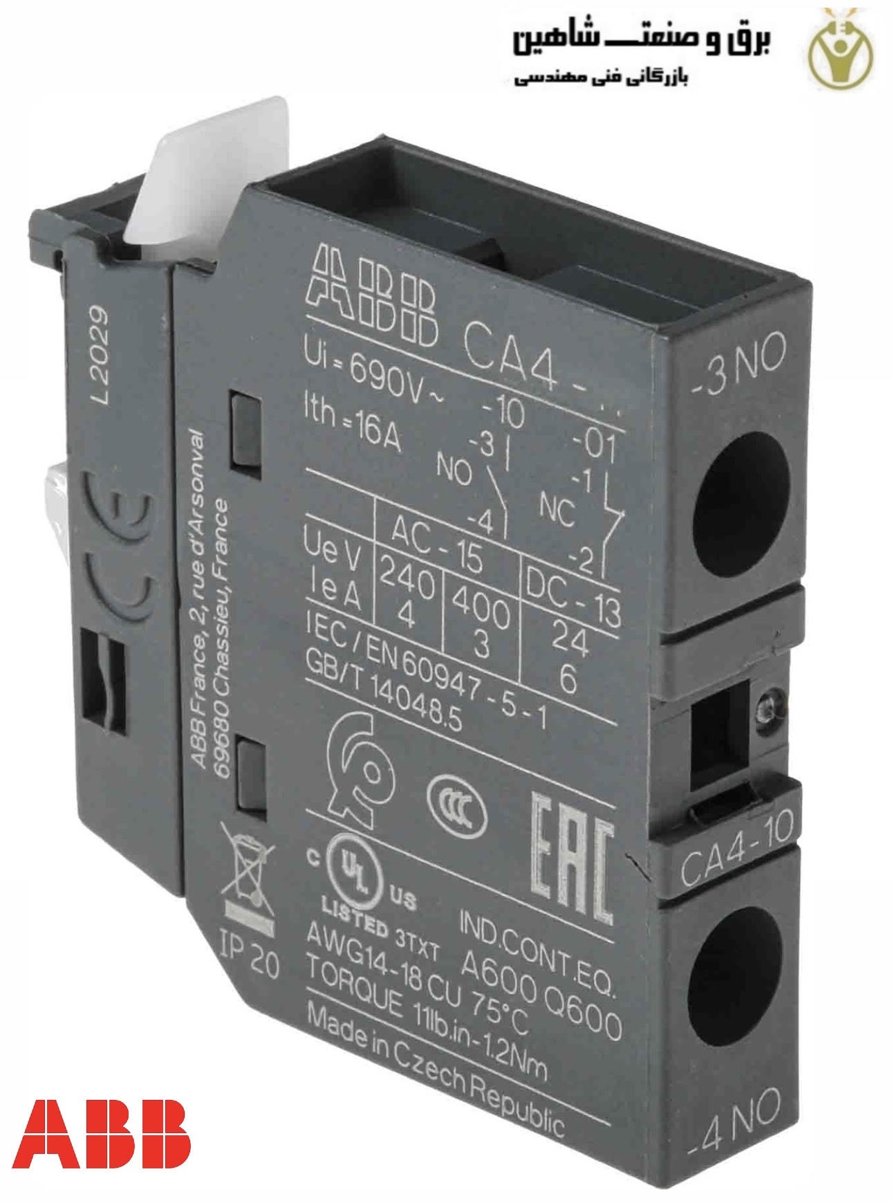 کنتاکت کمکی ABB ای بی بی مدل 1SBN010110R1010 کد CA4-10
