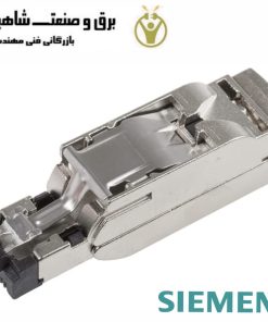 کانکتور پروفی نت زیمنس مدل 6GK1901-1BB10-2AA0