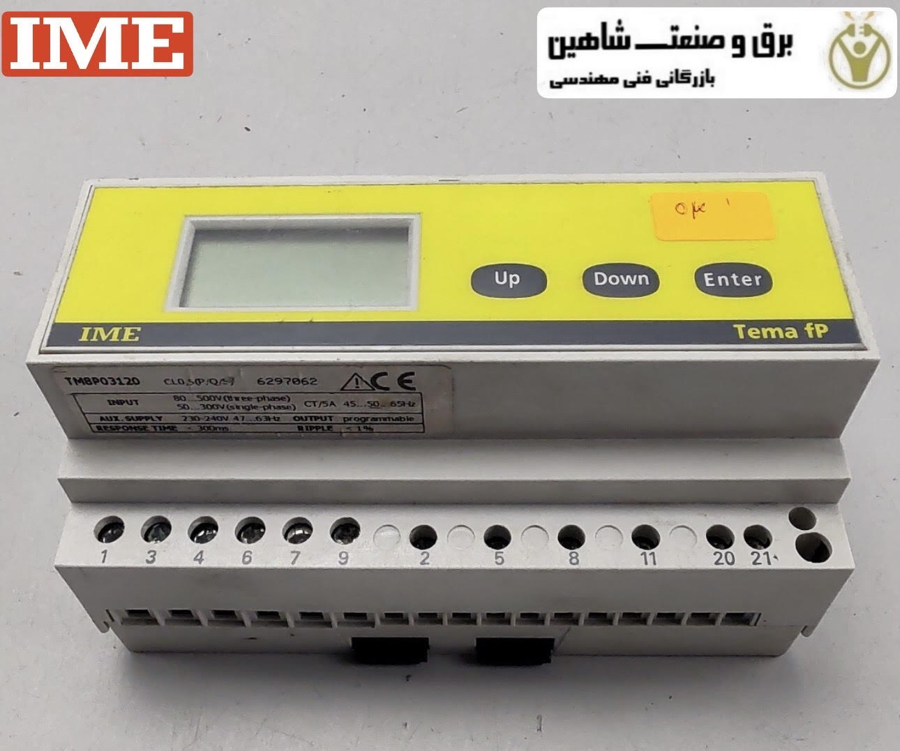 ترانسدیوسر قابل برنامه ریزی TM8P03120