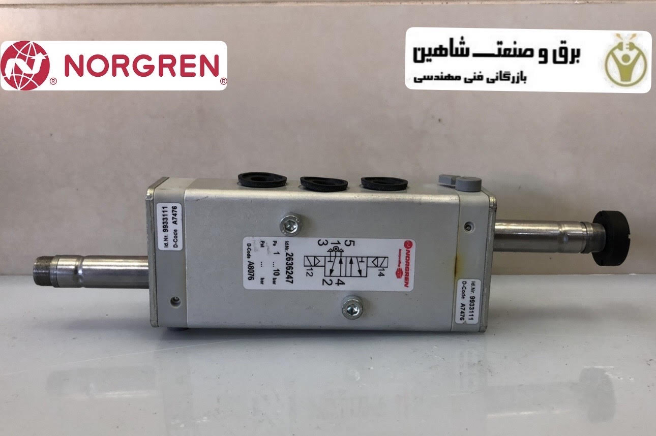 شیر برقی 5/2 راهه نورگرن مدل 2636247