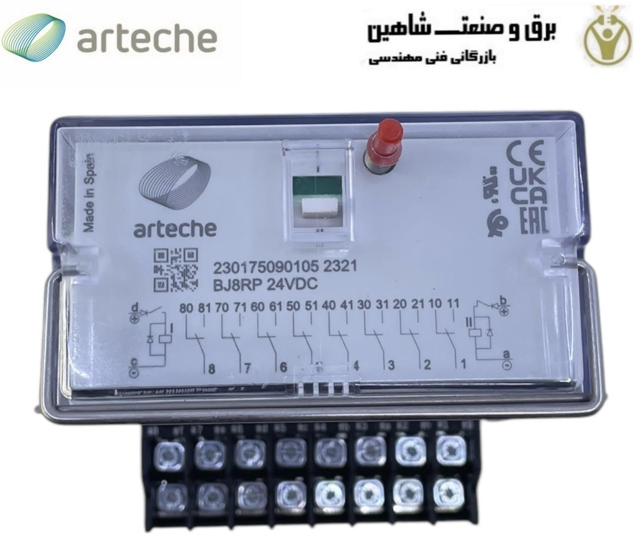 رله لاک اوت 8 کنتاکته ارتچه اسپانیا کد BJ-8RP