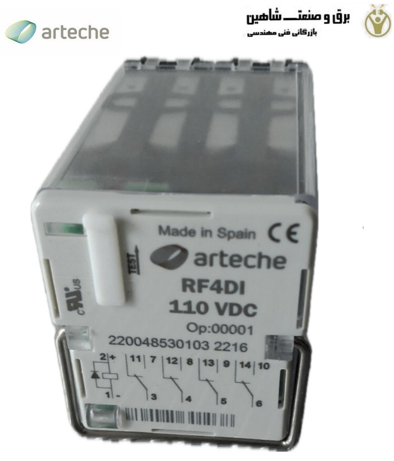 رله تریپ ارتچه مدل RF4DI 24vdc